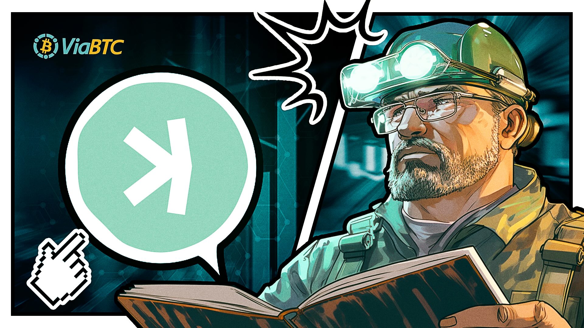 ViaBTC | KAS 挖矿必看：一文计算KAS 收益率及回本周期