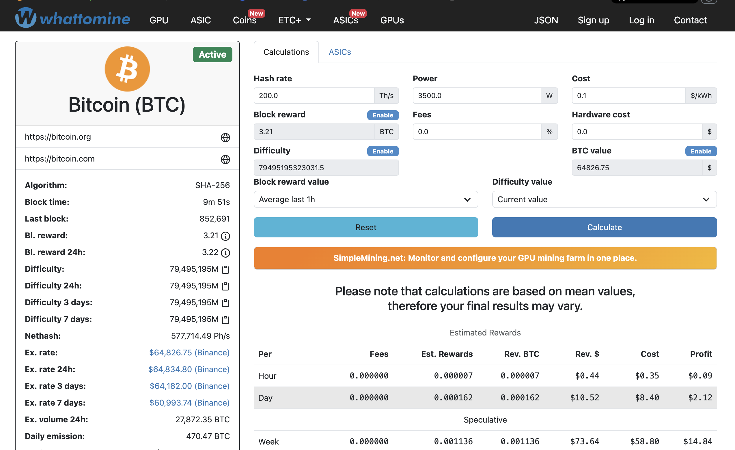 Whattomine的挖礦收益計算器頁面