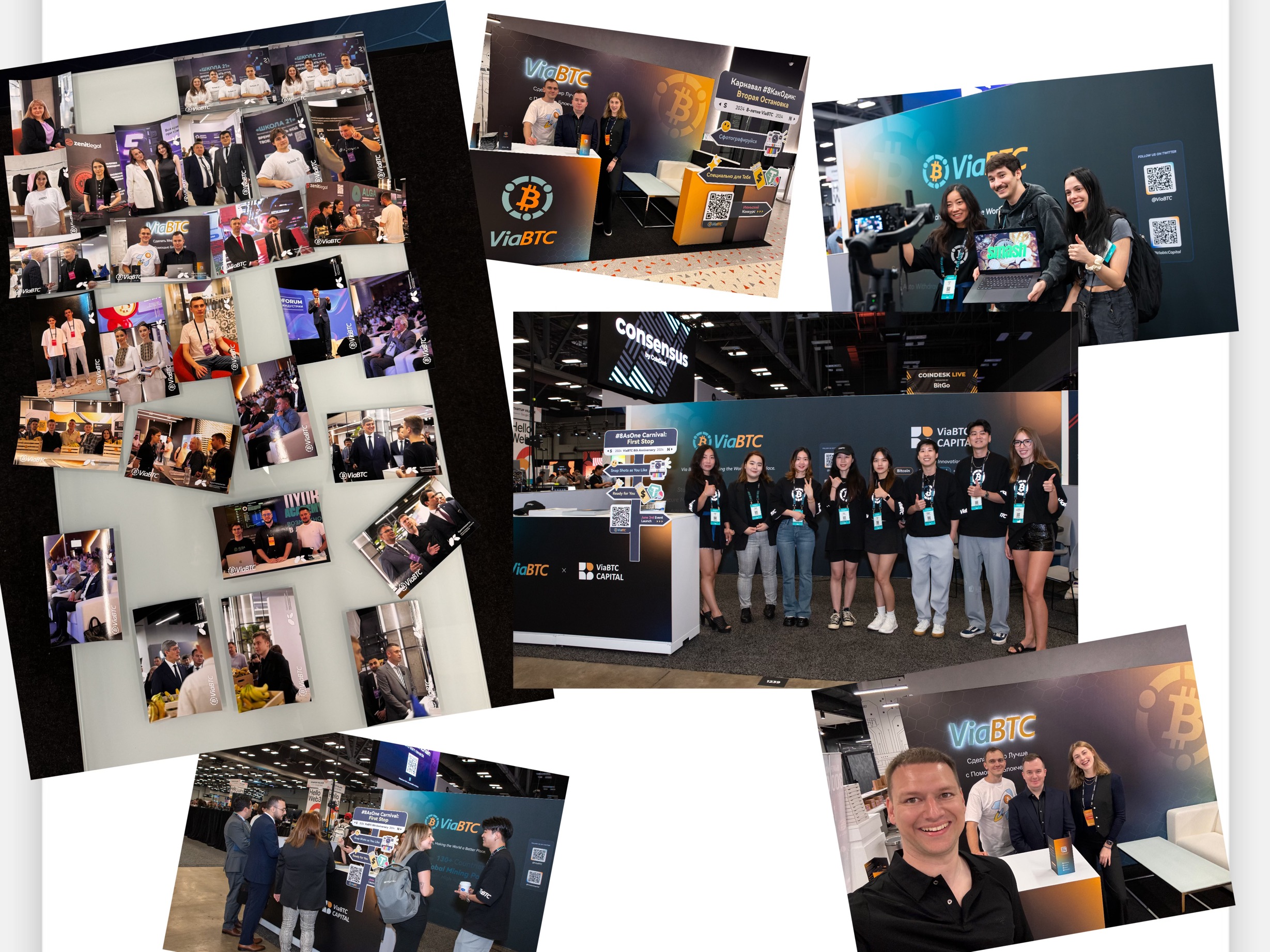 eventos 8vo aniversario viabtc