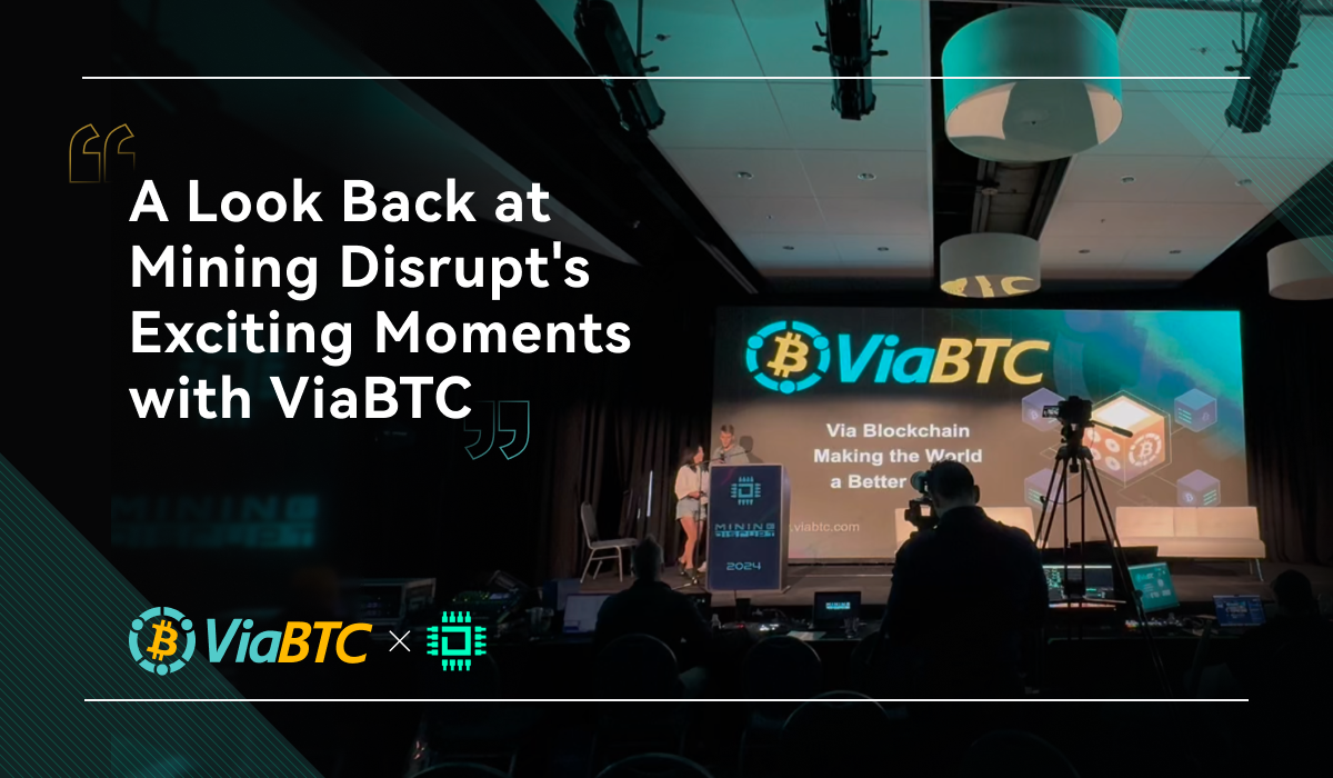 ViaBTC | 跟随ViaBTC的视角，重温Mining Disrupt的精彩瞬间